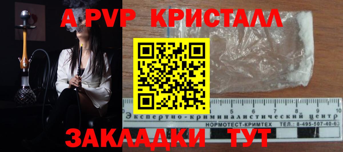А ПВП СК КРИС Первоуральск