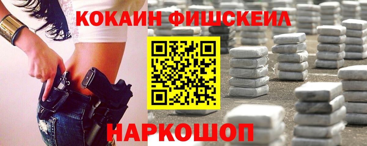 Cocaine Columbia  Cocaine Боливия  Вход с VPN  Первоуральск 