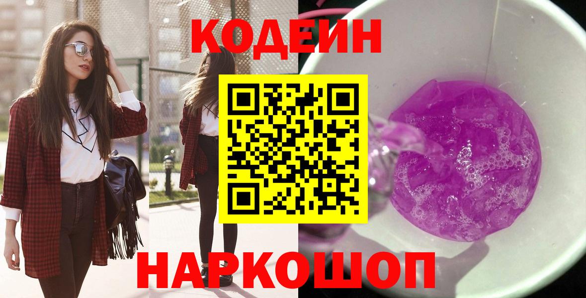 ГАШИШ  Бошки Шишки  Вход с VPN  А ПВП СК   Меф МЯУ МЯУ   Меф  Первоуральск  Гашиш 