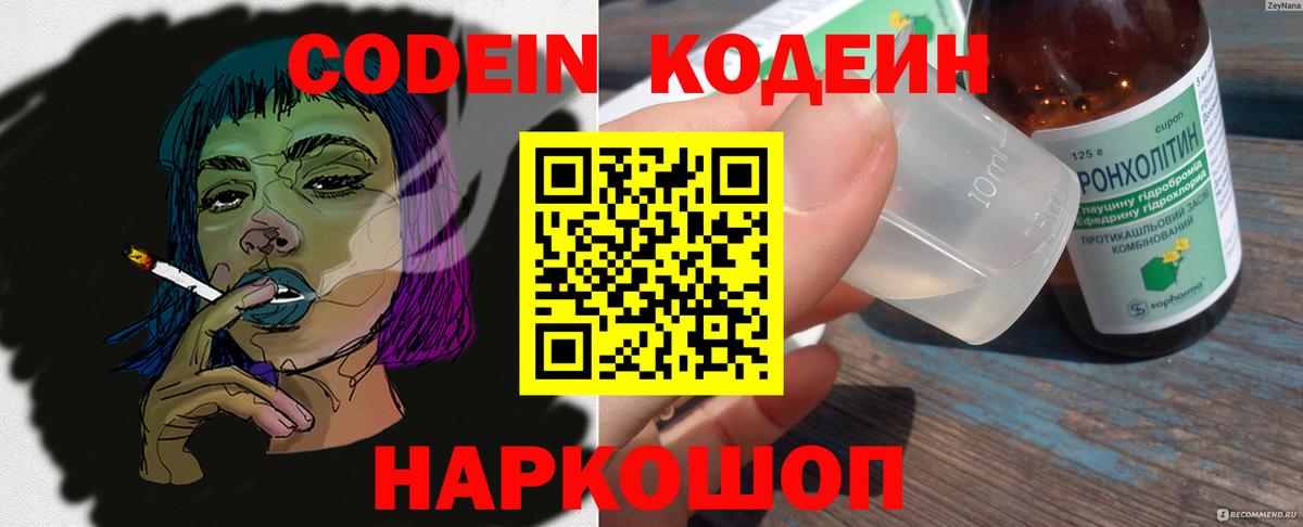 Метамфетамин Первоуральск
