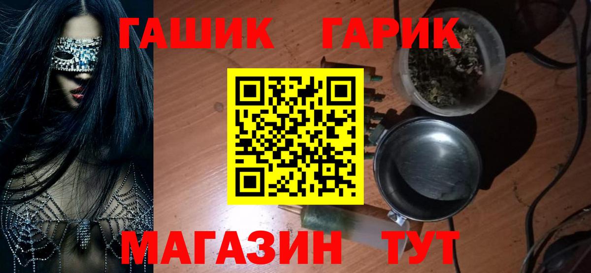 Гашиш VHQ  Гашиш ice o lator  Первоуральск  Вход с VPN 