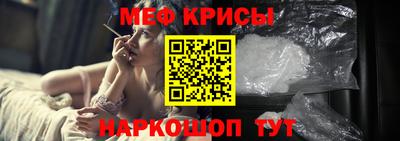 спайс Обнинск