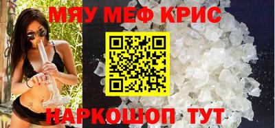 спайс Обнинск