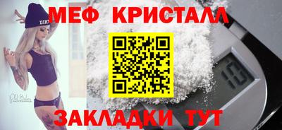 амф Обь