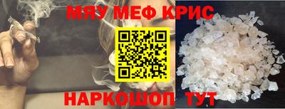 амф Обь