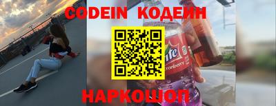 амф Обь