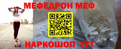 амф Обь