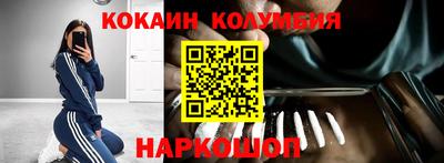 амф Обь