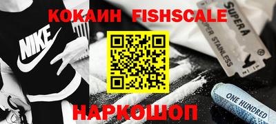 амф Обь