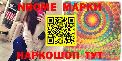 амф Обь