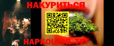 амф Обь