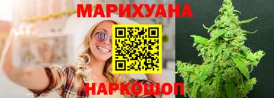 спайс Обнинск