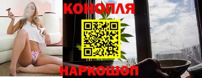 спайс Обнинск