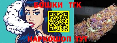 спайс Обнинск