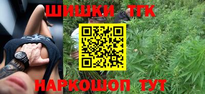 спайс Обнинск