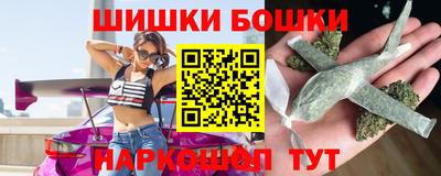 спайс Обнинск