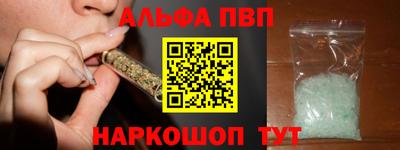 спайс Обнинск