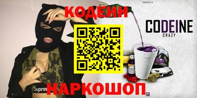 спайс Обнинск