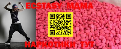 амф Обь