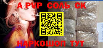 Альфа ПВП Нягань
