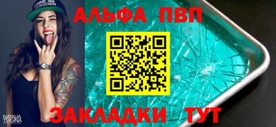 Альфа ПВП Нягань