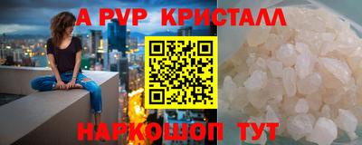 Альфа ПВП Нягань