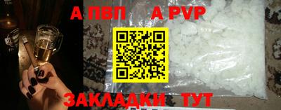 Альфа ПВП Нягань
