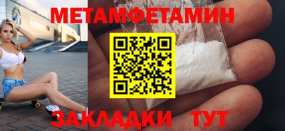 спайс Обнинск
