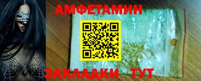 амф Обь