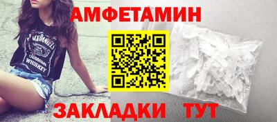 спайс Обнинск
