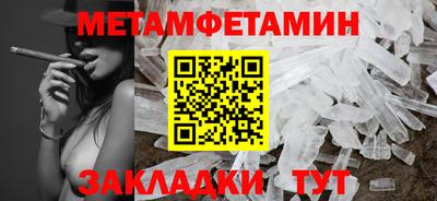 амф Обь