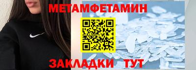 амф Обь