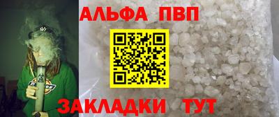 спайс Обнинск