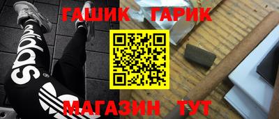спайс Обнинск