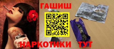 спайс Обнинск