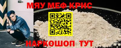 амф Обь