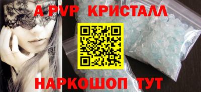 спайс Обнинск