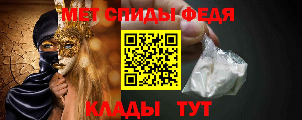 Метамфетамин  Первитин винт  Вход с VPN  Первоуральск 