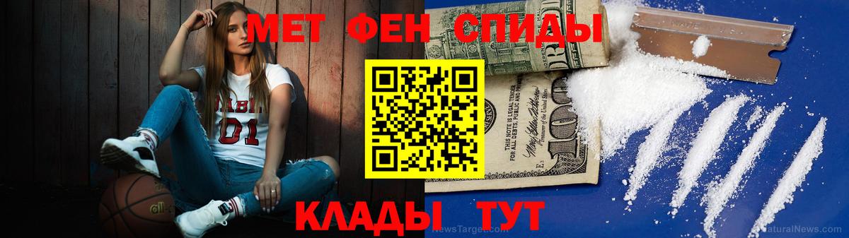 Метамфетамин Декстрометамфетамин 99.9% Первоуральск