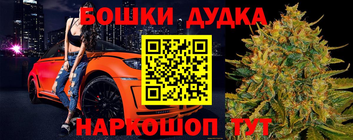 Шишки марихуана SATIVA & INDICA Первоуральск