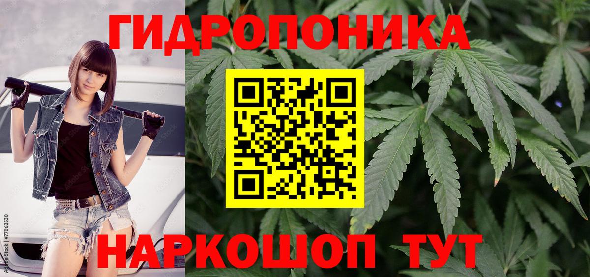 Конопля White Widow  Бошки Шишки AK-47  Бошки марихуана OG Kush  Первоуральск  Вход с VPN 